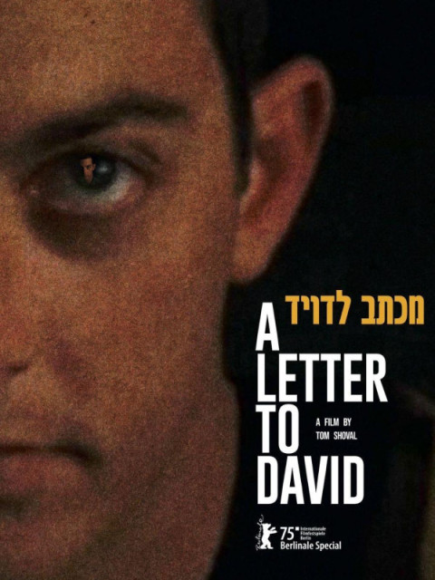 A Letter To David