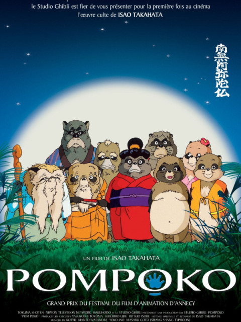 Pompoko