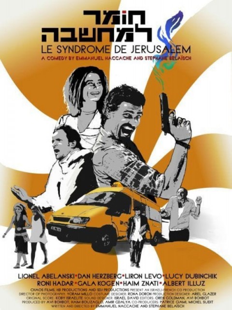 Le Syndrome de Jérusalem Le Syndrome de Jérusalem