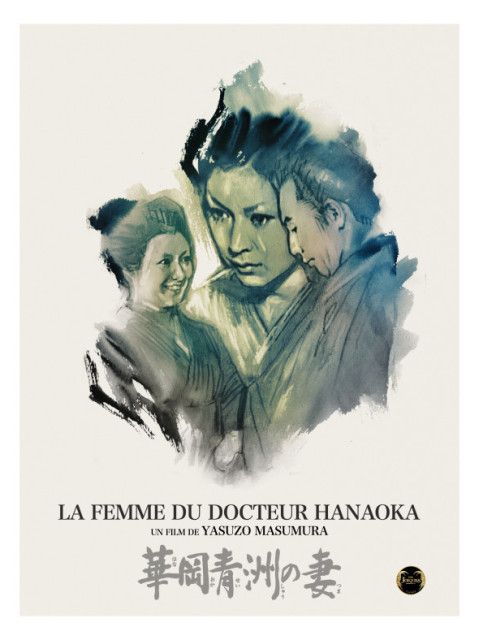 La Femme du docteur Hanaoka