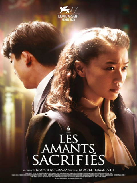 Les Amants sacrifiés Les Amants sacrifiés