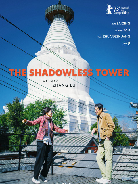The Shadowless Tower The Shadowless Tower