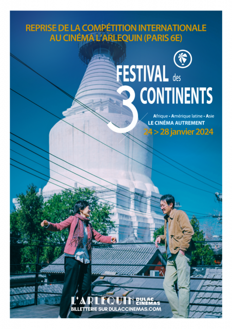 FESTIVAL DES 3 CONTINENTS 2023 À L'ARLEQUIN : REPRISE DE LA COMPÉTITION INTERNATIONALE