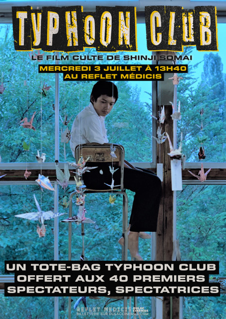 TYPHOON CLUB