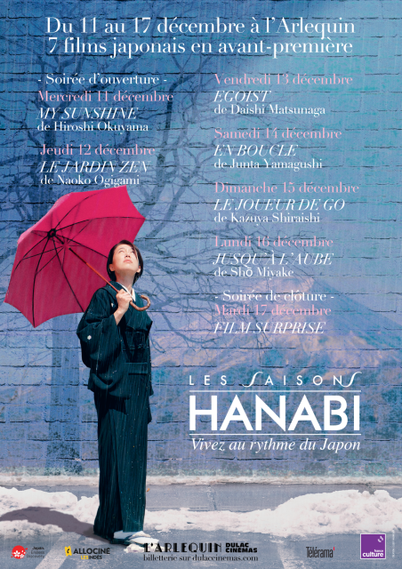 Les Saisons Hanabi 2024 : 7 jours, 7 films japonais en avant-première