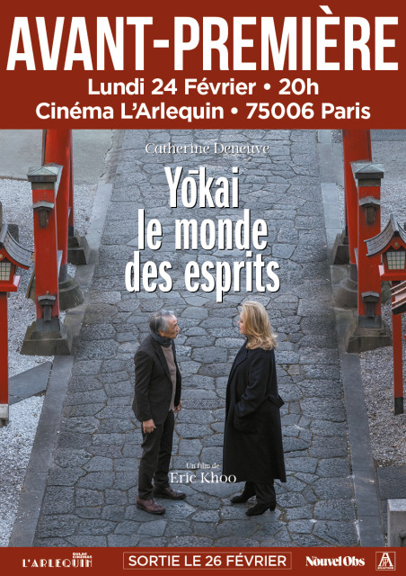 Avant-première Nouvel Obs : YŌKAI – LE MONDE DES ESPRITS de Eric Khoo en présence de Catherine Deneuve