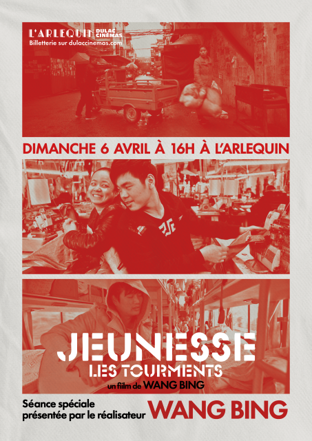 Affiche séance spéciale Jeunesse (les tourments)