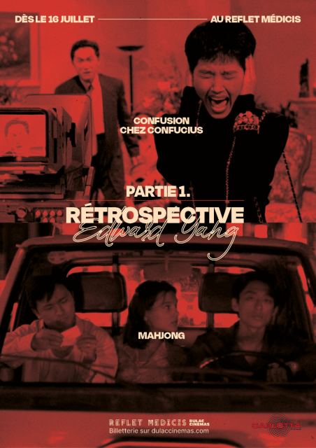 Rétrospective Edward Yang : Partie 1