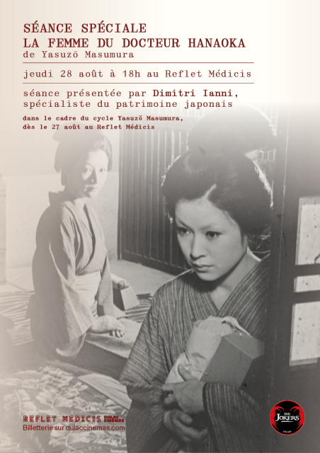 Séance spéciale : LA FEMME DU DOCTEUR HANAOKA de Yasuzō Masumura, présentée par Dimitri Ianni