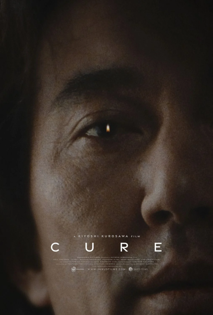 LES CINESTHÉSIES d'Opium Philosophie : CURE de Kiyoshi Kurosawa