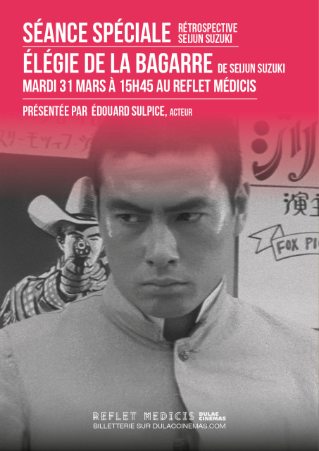 SÉANCE SPÉCIALE - Rétrospective Seijun Suzuki : ÉLÉGIE DE LA BAGARRE, présentée par Édouard Sulpice, acteur