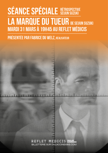 SÉANCE SPÉCIALE - Rétrospective Seijun Suzuki : LA MARQUE DU TUEUR, présentée par Fabrice du Welz, réalisateur
