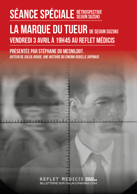 SÉANCE SPÉCIALE - Rétrospective Seijun Suzuki : LA MARQUE DU TUEUR, présentée par Stéphane du Mesnildot