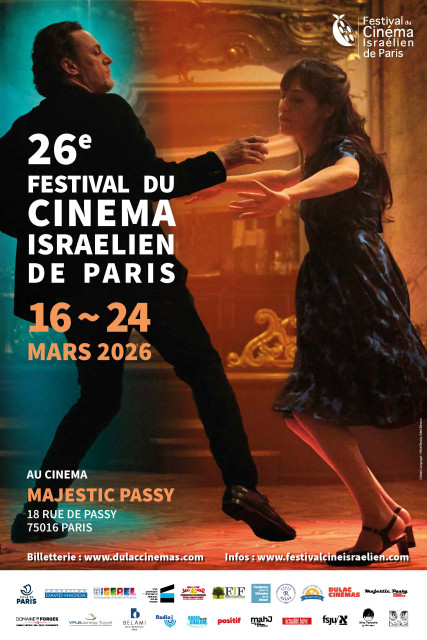 26e FESTIVAL DU CINÉMA ISRAÉLIEN DE PARIS 2026
