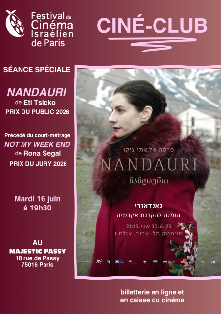 Séance exceptionnelle : NANDAURI d'Eti Tsicko et NOT MY WEEK END de Rona Segal | CINÉ-CLUB DU FESTIVAL DU CINÉMA ISRAÉLIEN