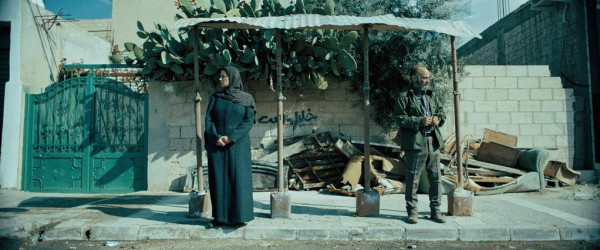 Gaza Mon Amour