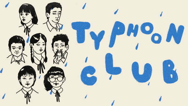 Typhoon Club