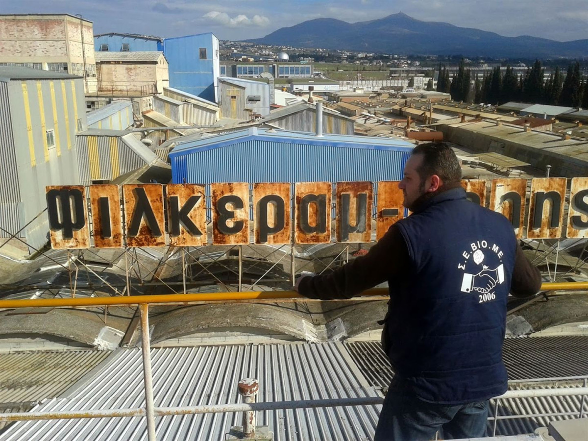 Documentaire autogestion usine 