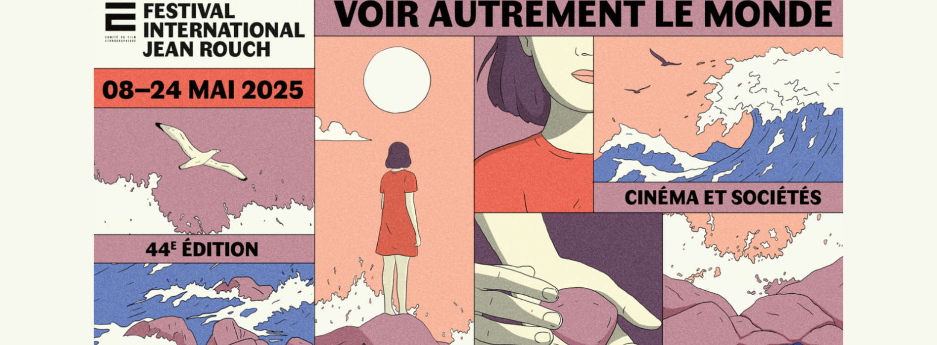 Carton Reprise Jean Rouch