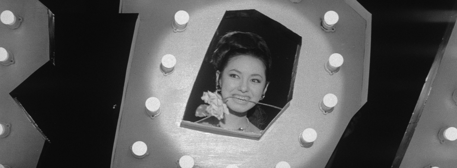 PREMIÈRE : CARMEN DE KAWACHI de Seijun Suzuki, présentée par Pascal-Alex Vincent, enseignant-chercheur à l’Université Sorbonne-Nouvelle Paris III, documentariste et auteur de plusieurs livres dédiés au cinéma japonais