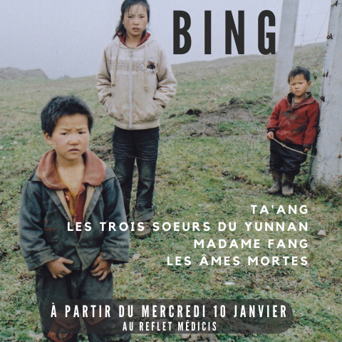 Rétrospective Wang Bing