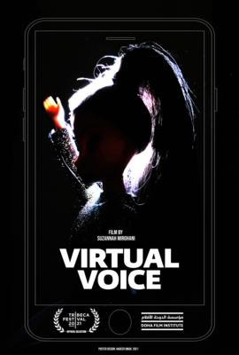 virtual voice